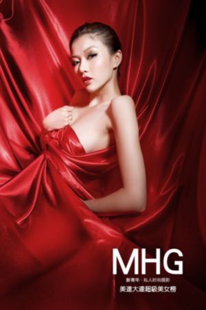 彩美旬果电影